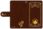 [Is your order a rabbit?] [Smartphone Case] – Brown Alice –